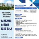 부산가톨릭대학교 대학원 이미지