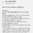 공설운동장 입구 4 이미지