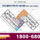 여의도자이아파트 앞 이미지