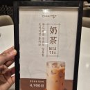 차이롯데 | 동탄 롯데백화점 중식당 차이797 다녀온 후기 chai797 동탄점