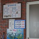 해녀촌식당 이미지