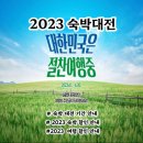 라온펠리스펜션
