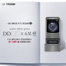 세탁천재 이미지