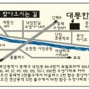 안민한의원 이미지