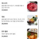 여의도포차