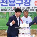 사내체육공원 이미지