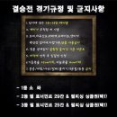 청월낚시터
