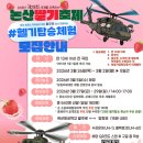 논산딸기빵 네이버블로그