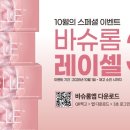 으뜸50안경교대점 이미지