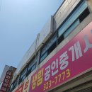 태화당약국 이미지