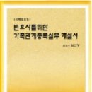 법률&출판 이미지
