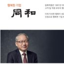 동화약품(주) 이미지