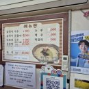 강희식당 네이버블로그