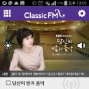 세상의 모든 음악으로 힐링 네이버블로그