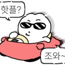현동중국집