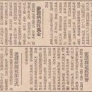 맥류 공출에 만전 1943년 7월 9일 매일신보 이미지