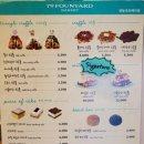 79파운야드영등포포레나 이미지