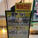 뷰 좋고 푸짐한 속초 대포항 횟집 &#39;한성호&#39; (내돈내산 후기)