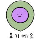 포도약국 이미지