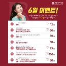서울리샤인의원 이미지