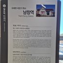 남창5일시장 이미지