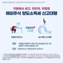 양도로-L 이미지