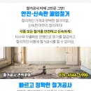 현대파크빌상가빌딩 이미지