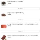 신일홈베이킹마트