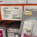 공세 1통 | 코스트코8월할인상품 : 코스트코공세점 8월 휴무일 &amp; 영업시간
