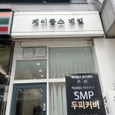 제이콥스네일 | 의정부네일샵 : 제이콥스네일 이달의아트 후기