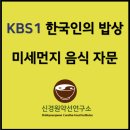 소양보건지소 | 면역력강화 직업군 조리사 생산직 근로자 사원 안전보건 건강관리 강의 치유인문학 강연 강사 신경원...