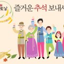 다복회 이미지