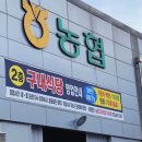 농협공판장구내식당 이미지