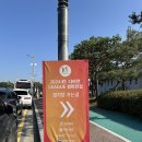 탄금축구장 축구장 이미지