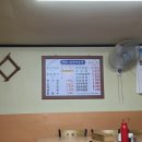 향토버섯매운탕 이미지