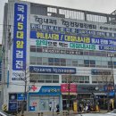 슈올즈 광주말바우점 이미지