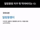 머거스 - 사상구 | 머거스
