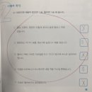 스케치북논술/수학 | 이안서가 중고거래로 한달 22만원씩 110만원 세이브 한 후기