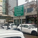 삼영프라자앞 이미지