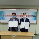 인천강화지역자활센터