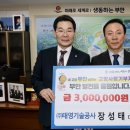 한국엔지니어링 내외일보