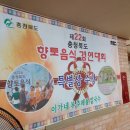 이가네해물칼국수 - 진천군 남산3길 3 | 이가네해물칼국수