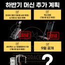 더 테라스짐 이미지