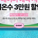 펀지키즈풀빌라1 이미지