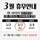 빌리프짐 회기점 이미지