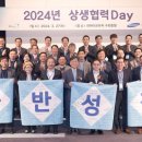 (주)삼성전기 이미지