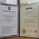 ERC 영어독서클럽(소담점, 아이들과 함께한 전국 스피치 페스티벌 후기)