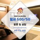 스마트부동산중개사무소 이미지