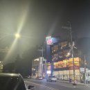 태산만두흥해점