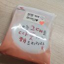 유정지 | 메리크리스마스 12월일기